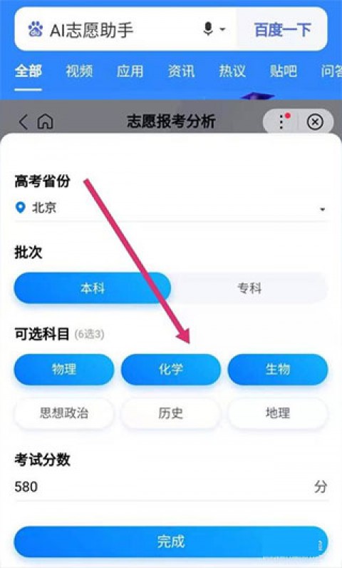 在农村老家盖房真不用求人！我用AI建房助手折腾了三个月，这些坑你千万别踩
