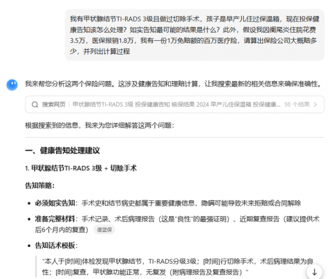 别再使唤ChatGPT了！你需要的可能是个能自己“操心”的AI代理人