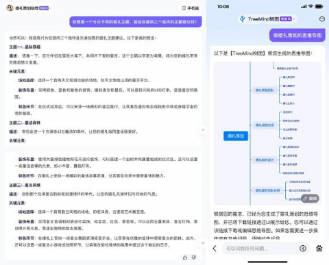 国内AI助手排名大洗牌（2026年4月）