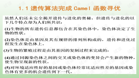 标题：从“贴票小妹”到“财务军师”：我的AI代理记账实验课程心得体会（含万字真实经历）