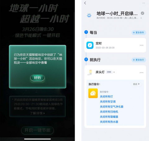 我家那个“不听话”的智能音箱，如今却成了最懂我的家人