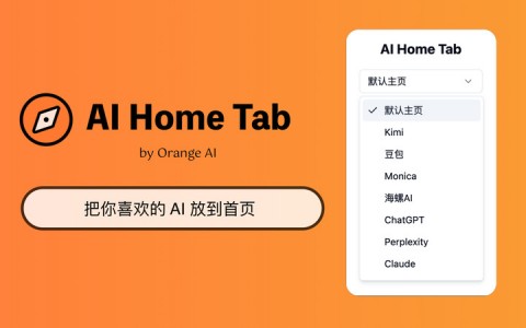 别光盯着华为憨憨！2026年AI电子产品代理，这么干才能赚到钱