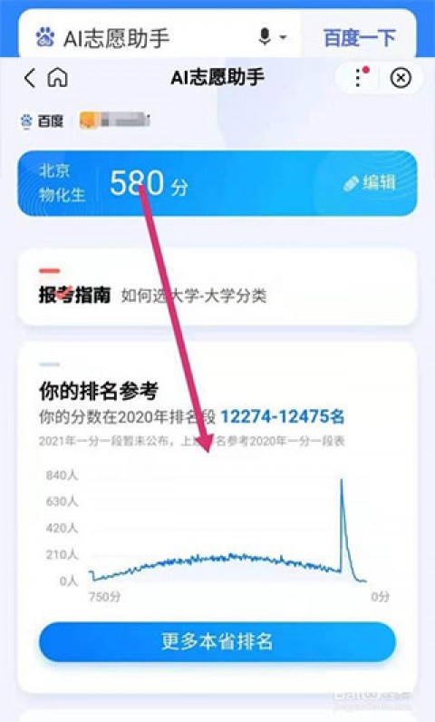 标题：派出所老李的真实吐槽：基层民警的加班，AI都看不下去了