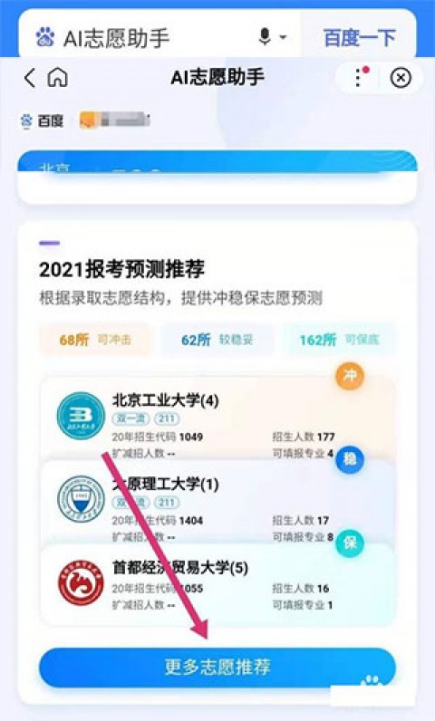 2026年4月Java技术精讲：从零掌握AI袖助手SPI机制