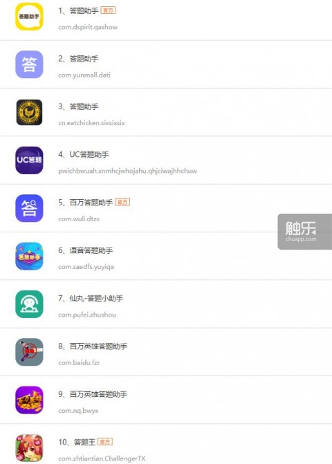 2026年4月8日｜答题助手AI核心技术全景解析：从RAG到大模型，一文打通智能问答系统