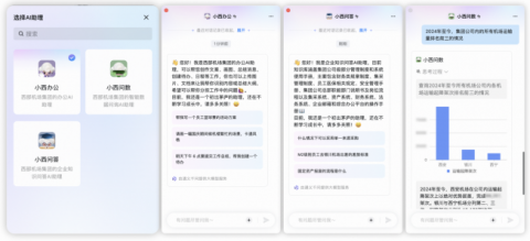 Craft AI助手：2026年智能编程从自然语言到可执行代码深度解析