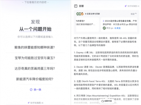 在知乎用AI代理回答，到底靠谱不？我折腾了仨月，有些话不吐不快