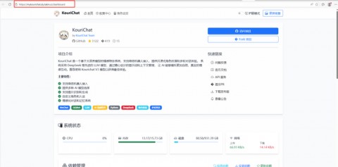 2026年文心AI聊天助手技术揭秘：从大模型到API接入全解析