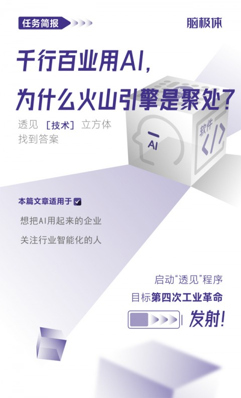 找AI智能体代理商就像找对象？别急，看完这篇再“领证”！