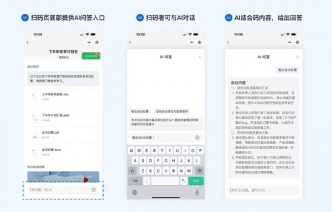 还在一问一答？2026年的咨询AI助手，早就不是你想的那个“聊天框”了！