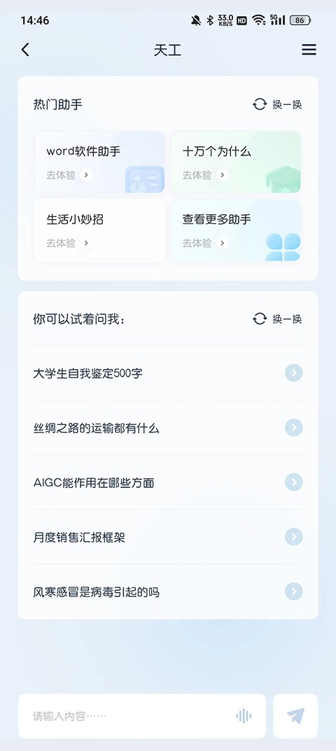 好的！根据你提供的详细要求，结合搜索资料，我来帮你生成一篇优质的技术文章。