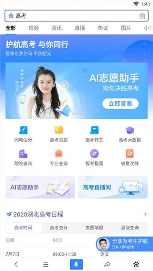 颠覆手机使用习惯！2026年手机界的“最强外挂”，彻底解放双手的神器来了