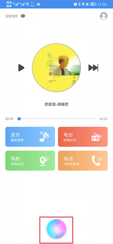 AI自动写文章真能取代人工？我用SEO神器Soro实测30天后，后悔没有早点用！
