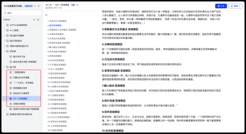 AI会计代理做账怎么做？2026年财务人亲测：这样搞真的能躺平！