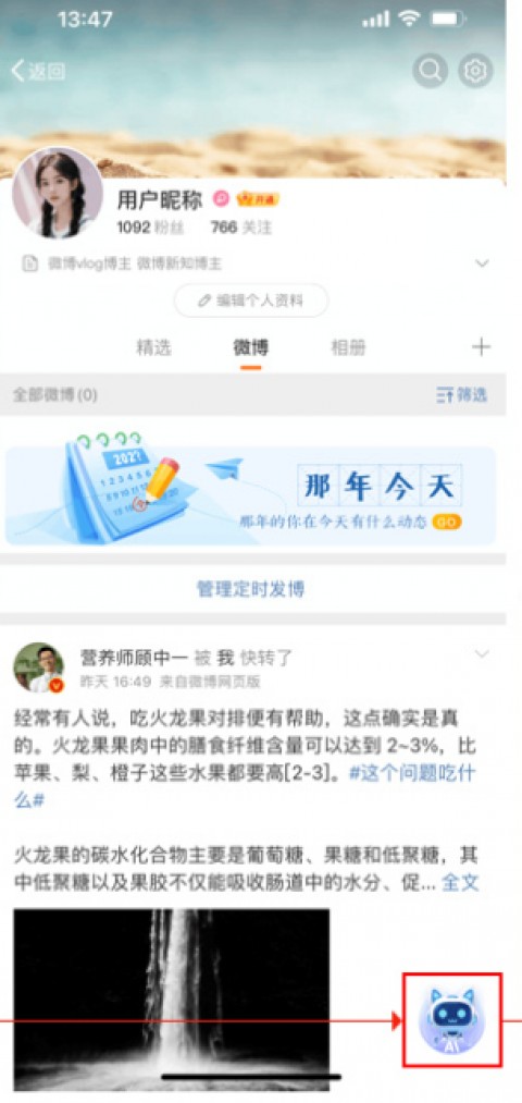 我关掉了手机里的所有AI助手，一个月后发生了3件意想不到的事