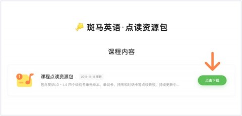 AI助手课件整理：我是怎么从“差点放弃”到“离不开它”的