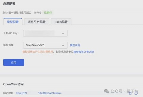 标题：2026年配置AI助手核心：原理与实操指南