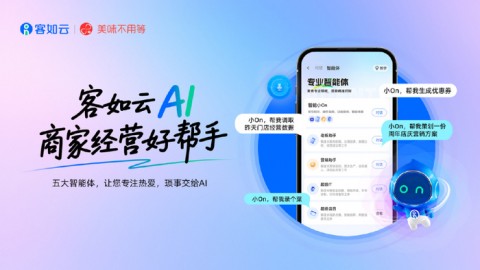 智享ai代理商平台真实评测：从踩坑到月入3万，我这一年的血泪史