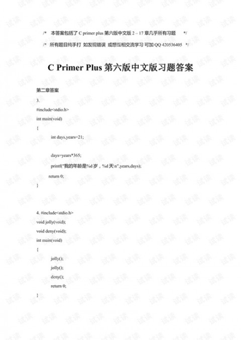 太疯狂了！亲身经历AI代理记账课程实验后，我有话要说