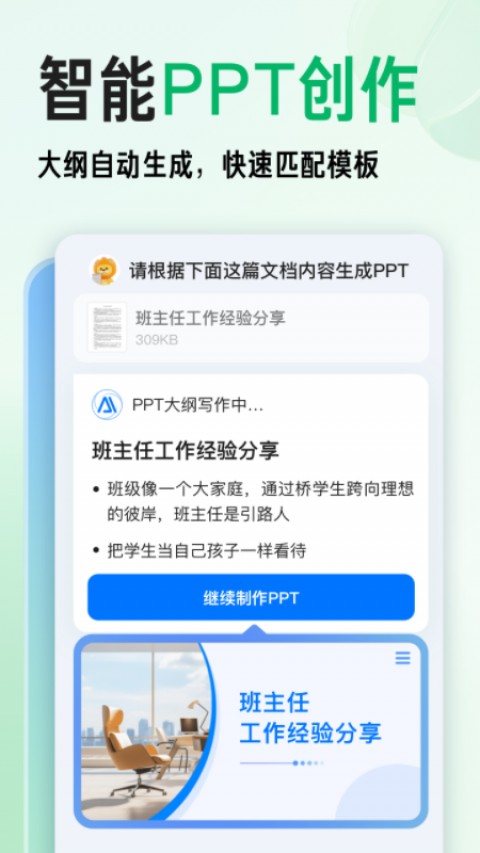 智能AI助手的详细资料大公开！2026年别再傻傻用聊天机器人，这份硬核干货替你省下十万智商税