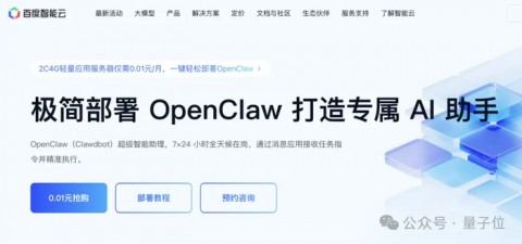 AI Agent分类全解析：2026年智能体类型与核心技术全景指南