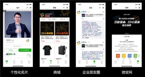 从差点被割韭菜到月入五万，聊聊我折腾AI名片加盟代理这些坑