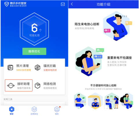 山东老铁们，你身边的AI助理已经成精了！不聊不知道，一聊吓一跳